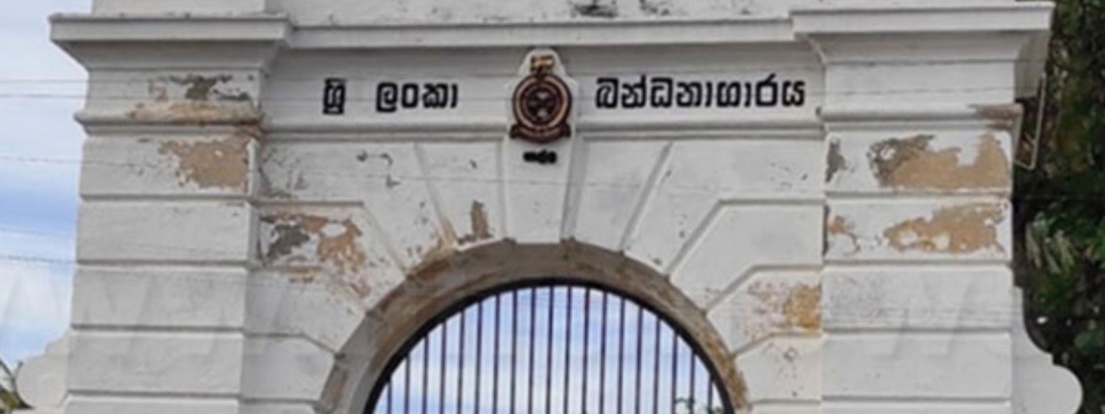 Investigation into Shooting at Galle Prison